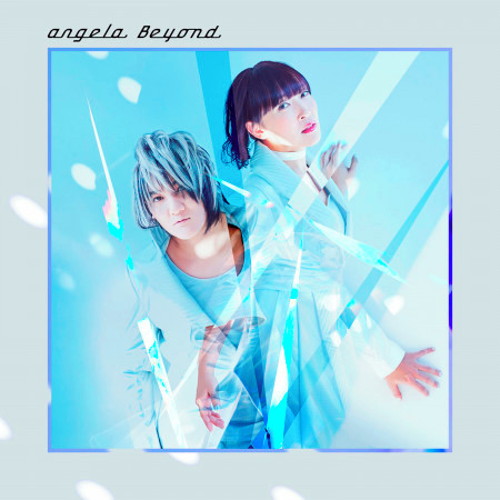 全力 Summer Angela Beyond專輯 Line Music