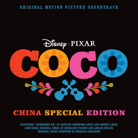 Everyone Knows Juanita (From "Coco"/Soundtrack Version)