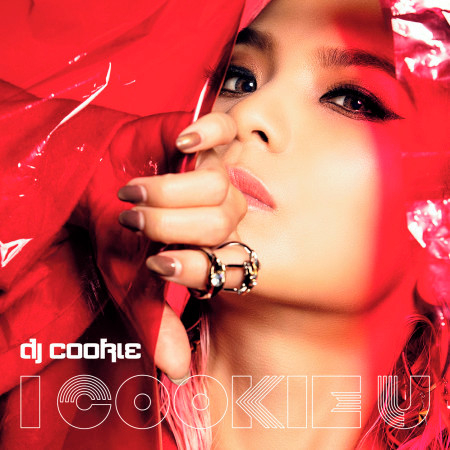 DJ COOKIE : I Cookie You