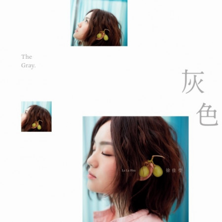 灰色(The Gray)