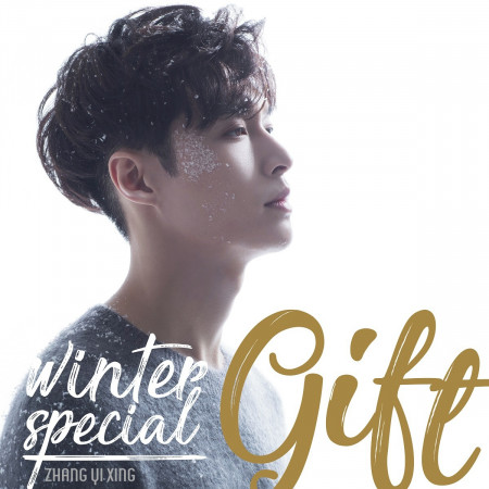 Winter Special Gift