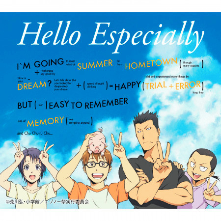 Hello Especially (Anime Version) 專輯封面