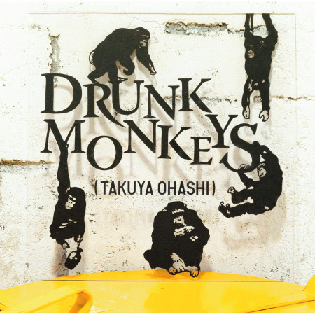 Drunk Monkeys 專輯封面