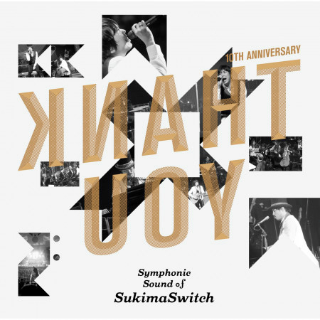 Sukimaswitch 10th Anniversary ''Symphonic Sound Of Sukimaswitch'' 專輯封面