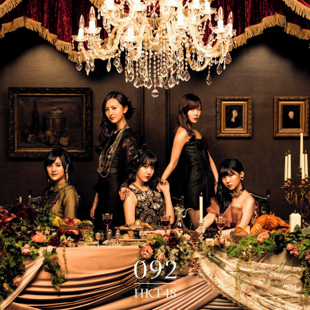 Saikoukayo Hkt48 092 Theatre Edition 專輯 Line Music Saikoukayo Hkt48 092 Theatre Edition 專輯 Line Music