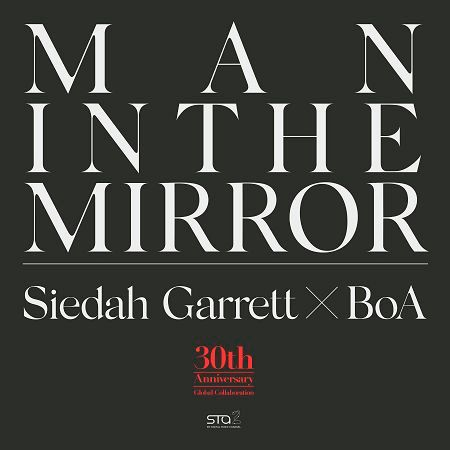 Man in the Mirror (LIVE) 專輯封面