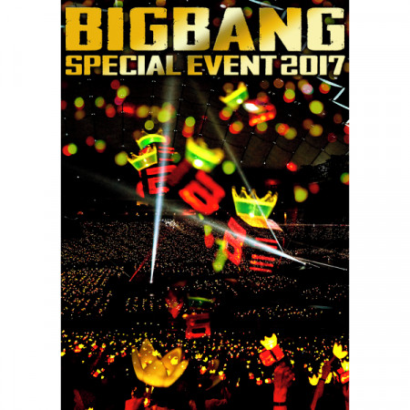 BIGBANG SPECIAL EVENT 2017 專輯封面