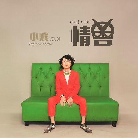 專輯封面
