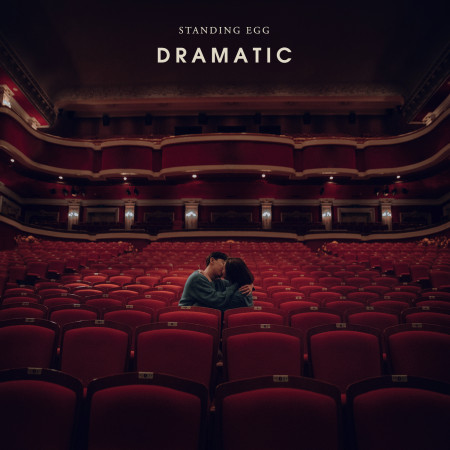 第五張正規專輯DRAMATIC
