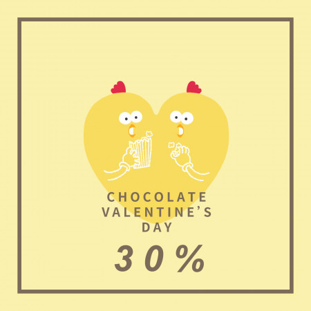 巧克力情人節30%：Chocolate Valentine's Day 30%