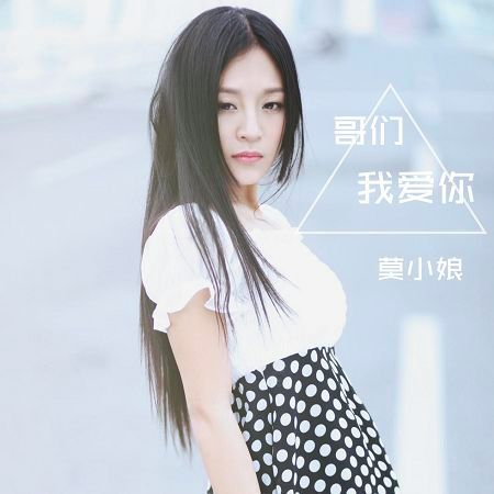 專輯封面