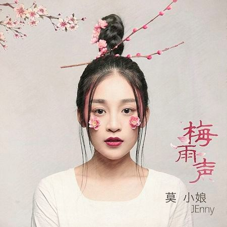 專輯封面