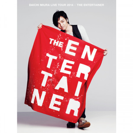 Blow You Away!(from DAICHI MIURA LIVE TOUR 2014 - THE ENTERTAINER)
