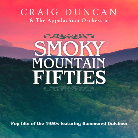 Smoky Mountain Fifties