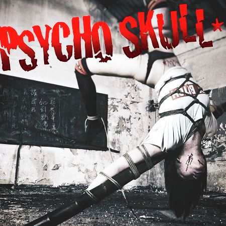 瘋髏 PSYCHO SKULL