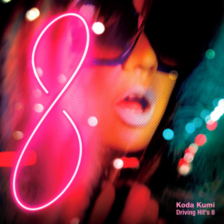 Freaky Matz Remix 倖田來未 Driving Hit S 8專輯 Line Music Freaky Matz Remix 倖田來未 Driving Hit S 8專輯 Line Music