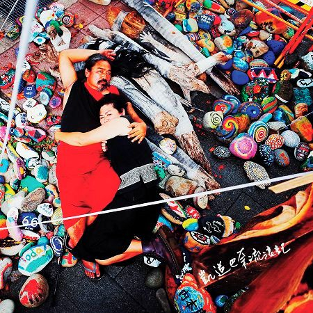 凱道巴奈流浪記