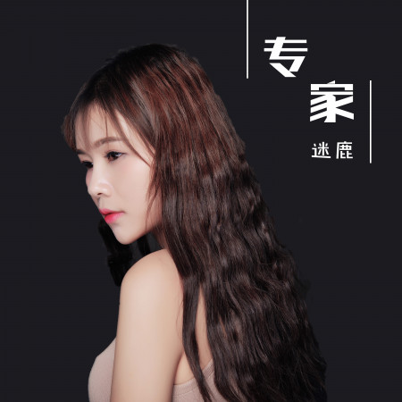 專輯封面
