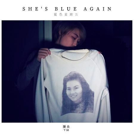 She's Blue Again 藍色星期五