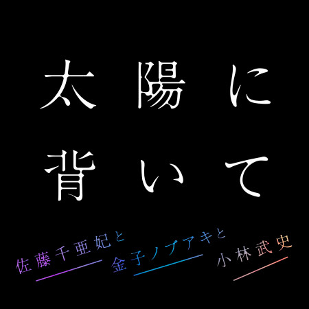 專輯封面