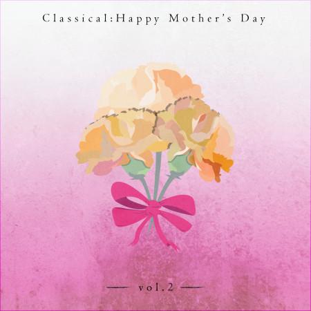 母親節系列：古典專輯‧VOL.2－CLASSICAL：HAPPY MOTHER’S DAY‧VOL.2