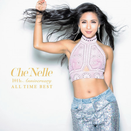 Believe 電影 海猿 主題曲 首次 英文翻唱版 Che Nelle 愛的進行式2專輯 Line Music Believe 電影 海猿 主題曲 首次 英文翻唱版 Che Nelle 愛的進行式2專輯 Line Music