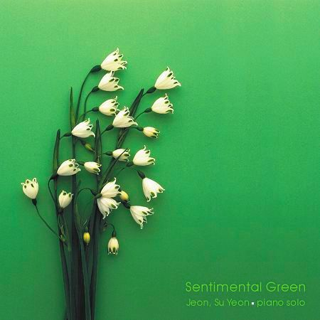 多愁善感的綠意