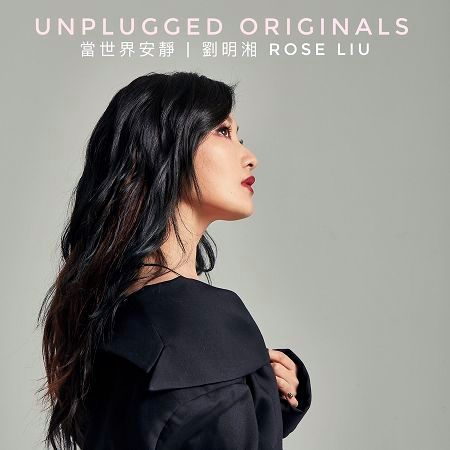 Unplugged Originals - Part 3 專輯封面