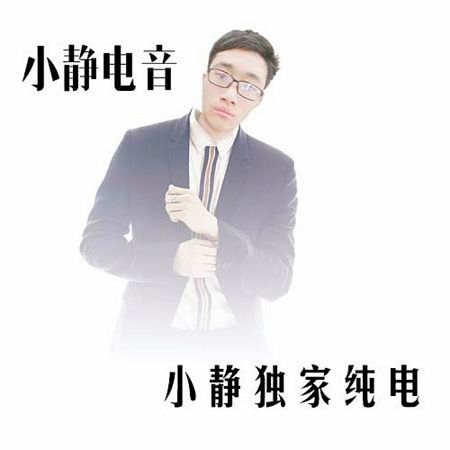 專輯封面