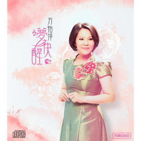 專輯封面