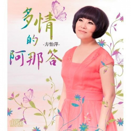 專輯封面