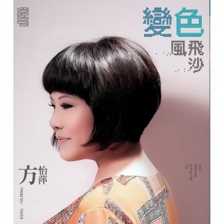 專輯封面