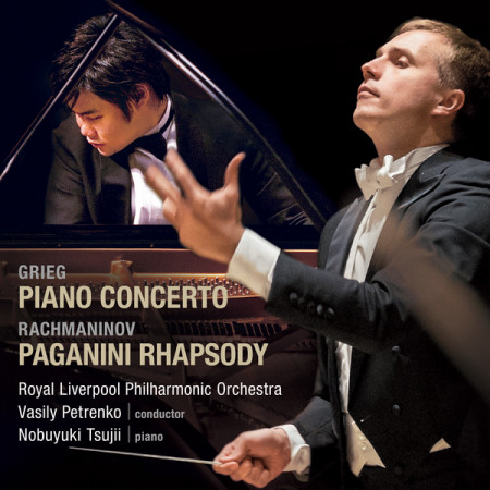 Grieg : Piano Concerto in A minor Op.16(第2樂章　Adagio)