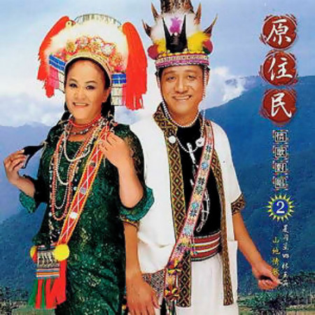 專輯封面