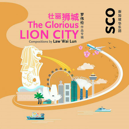 The Glorious Lion City
