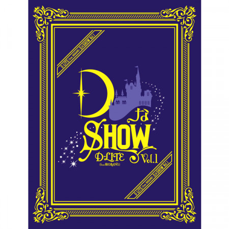 D-Day [D na SHOW  Vol.1 THE FINAL in HAWAII]