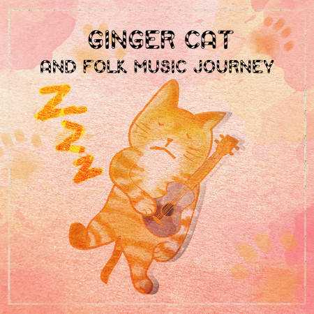大橘貓與民謠的音樂旅程  GINGER CAT AND FOLK MUSIC JOURNEY