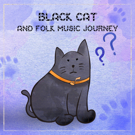 小黑貓與民謠的音樂旅程  BLACK CAT AND FOLK MUSIC JOURNEY