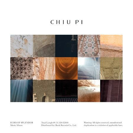 隱園之美 echo of SPLENDOR