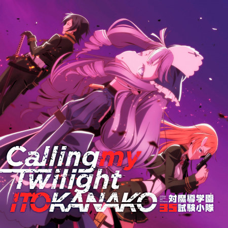 Calling my Twilight