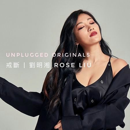Unplugged Originals - Part 4 專輯封面