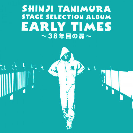 Stage Selection Album "Early Times" -38Nenmeno Subaru-
