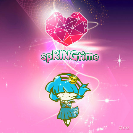 sp-RING-time〜退夢ちゃん ver.〜