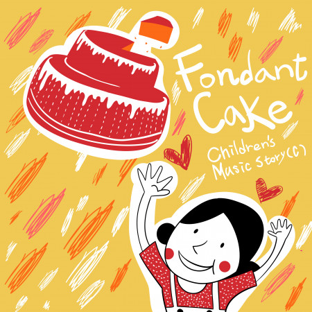 翻糖蛋糕：兒童音樂故事概念專輯(C)－Fondant Cake：Children's Music Story (C)