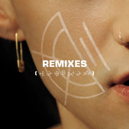 If You're Over Me (Remixes)
