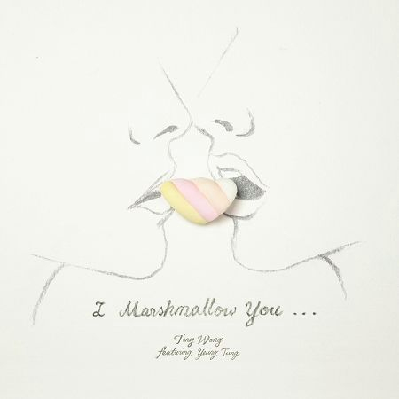 I Marshmallow You (feat. 楊彤)