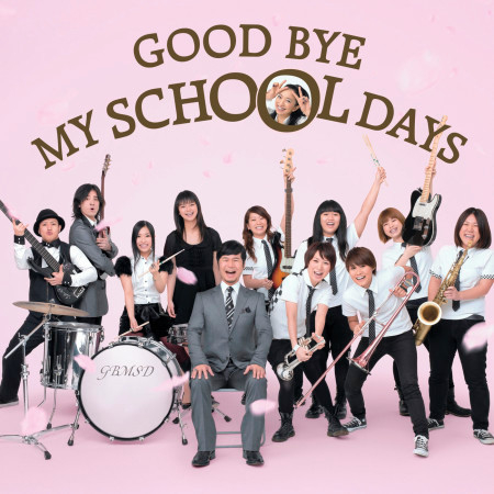Good Bye My School Days Dorikei 專輯封面