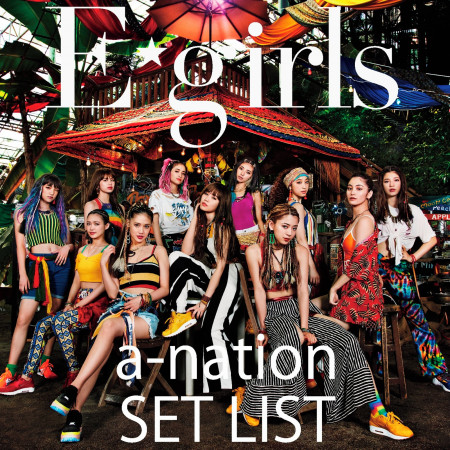 E G Summer Rider E Girls E Girls A Nation 18 Set List專輯 Line Music E G Summer Rider E Girls E Girls A Nation 18 Set List專輯 Line Music