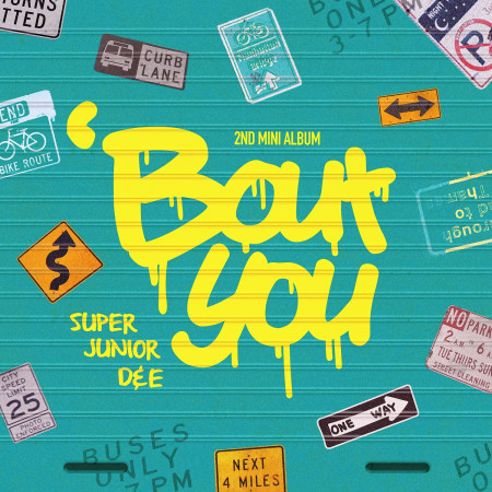 第二張迷你專輯『 'Bout You』 專輯封面
