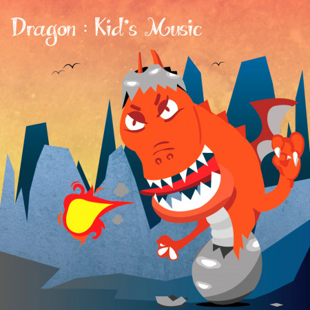 火龍的誕生-Dragon：Kid's Music